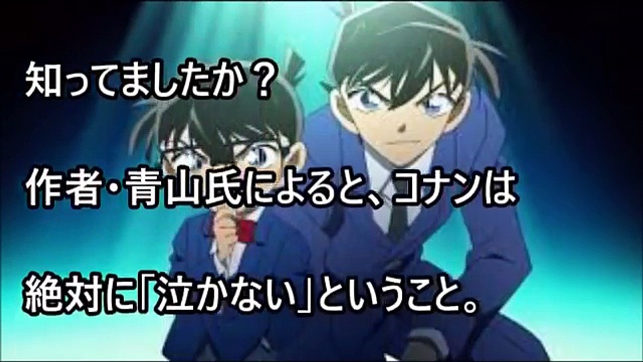 コナンの黒幕＆最終回がヤバいすぎる？真実は本当に一つなのか？