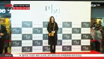 [KSTAR 생방송 스타뉴스][이판사판] 박은빈, 첫 '판사' 역 도전 화제