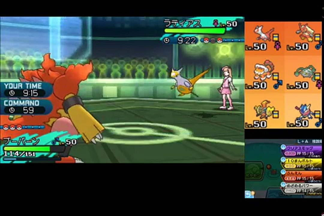 ポケモンsm ブーバーンの前で思い通りに動けると思うなよ シングルレート Video Dailymotion