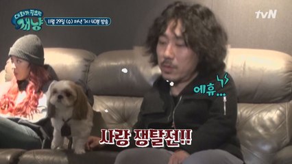 [단독] 상남자 타이거JK, 이런 모습 처음이햐