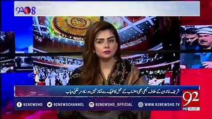 Usman Dar Ki Jaali Degree Ka Mamla Kia Hai??