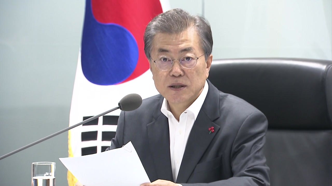 문재인 대통령 "北 도발에 강력 규탄...강력 제재" / YTN
