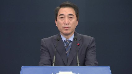 文-트럼프 통화..."대북 제재 압박 계속할 것" (브리핑 전문) / YTN