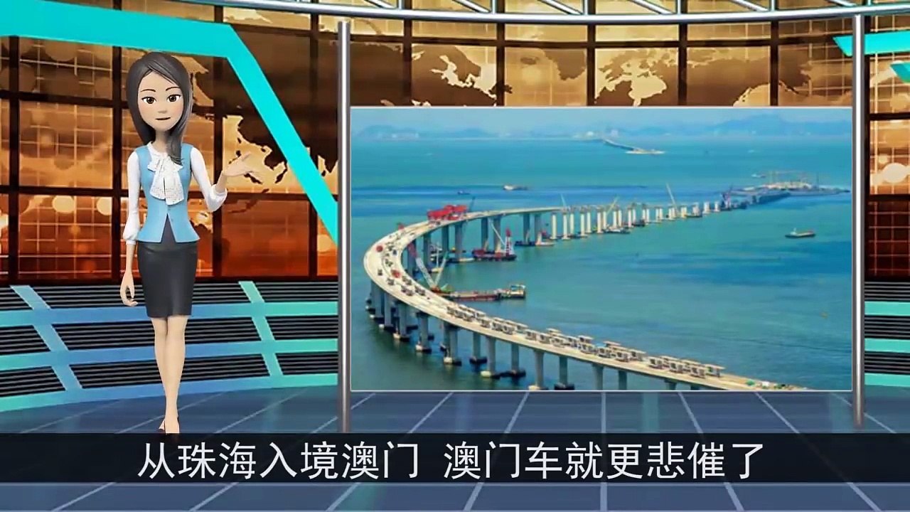 疯传朋友圈！中国为什么要花上千亿，建一座不能通车的大桥？