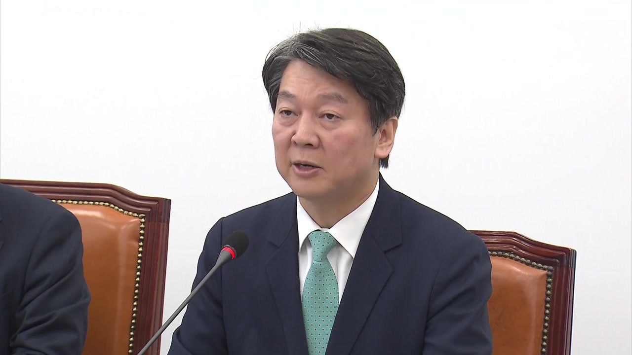 안철수 "北 도발, 국제 공조로 강력한 조치 취해야" / YTN
