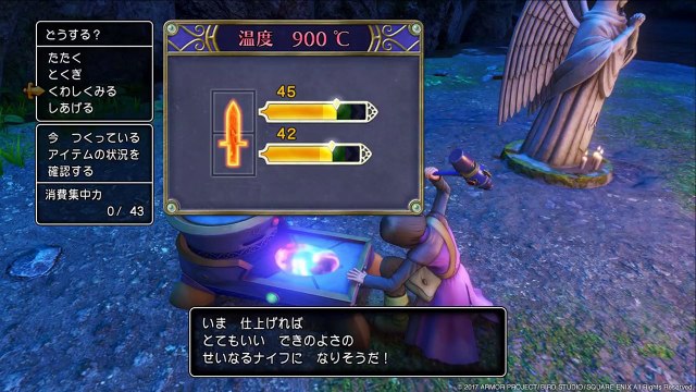 【ドラクエ11】ふしぎな鍛冶で装備を作れ！DQX実機動画で解説 ドラゴンクエストXI