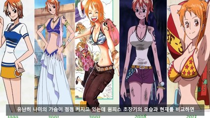 원피스 '나미'에 관한 7가지 사실 [One Piece 도둑고양이 나미]-r1b0g4CaLOQ