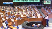 문재인 정부에 돌직구 날려버린 전희경 의원