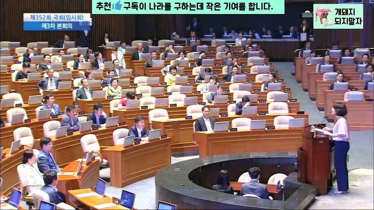 문재인 정부에 돌직구 날려버린 전희경 의원