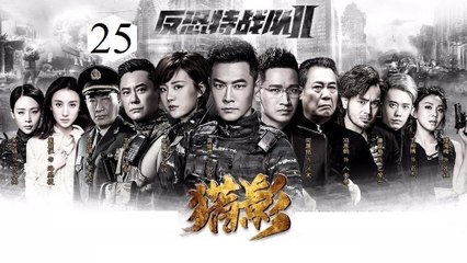 Xem Phim Đội Chống Khủng Bố Liệp Ảnh Tập 25 VietSub - Thuyết Minh