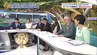 【 モーリス 】天皇賞（秋） 【 G1 】 東京 11Ｒ 2016年 10月30日（日）