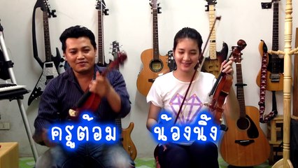 To music violin lesson1