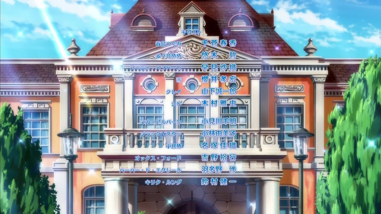Soul Eater Not! - ED