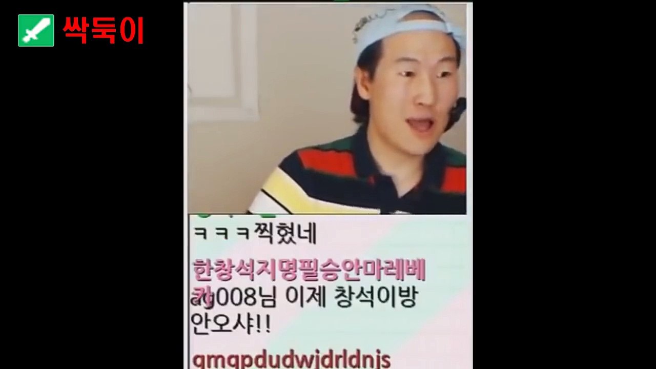 [브배] 시청자들한테 낚여서 세이브 파일 날아감