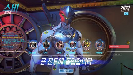 여러분들이 브론즈가 그렇게 답답하고 센스없다고 하시지만. 저는 나름의 노력을 하고 있어요 ㅣ 브론즈 겐지 플레이 [1440p]