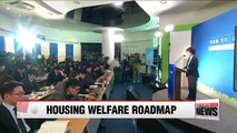 Korean government announces new housing policy