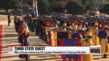Blue House welcomes Sri Lankan President, holds summit