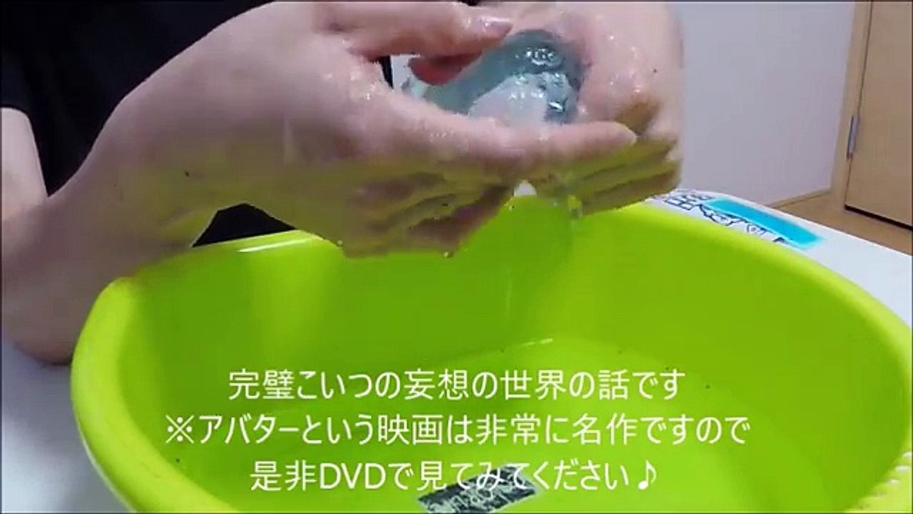 【音フェチ】 見た目がオナ〇ホールっぽい音フェチ動画(/・ω・)/