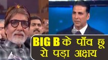 Akshay Kumar CRIES while talking about Amitabh Bachchan | FilmiBeat