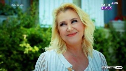 حب للايجار 2 حلقه 55 مدبلجه