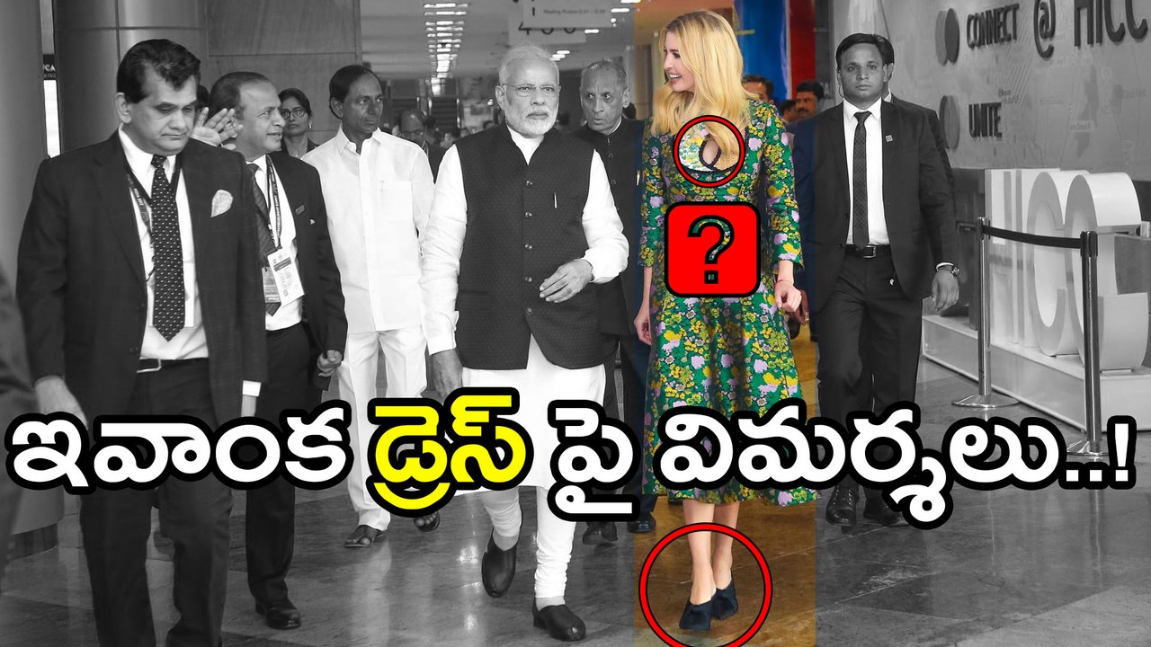 GES 2017 : Media Trolls on ivanka dress