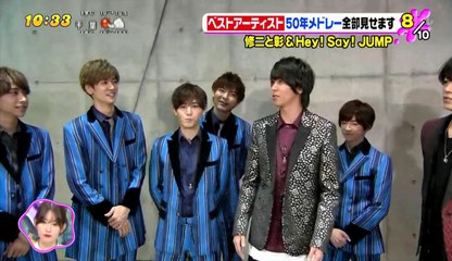 2017-11-29 PON！：ベストアーティスト2017を特集