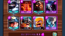 메가나이트 드디어 정식등장!!  Clash Royale - Mega Knight has come! [클래시로얄, 테드tv,Tedtv]-Bgnzodi4KXs