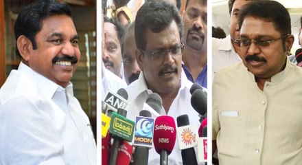 டென்ஷன் ஓவர்.. முழு பெரும்பான்மையுடன் ஆட்சியமைக்க ரெடியாகிறது எடப்பாடி அரசு- வீடியோ