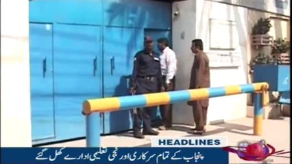 NewsONE Headlines 11AM | 29-November-2017