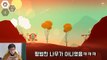 Heopop landed in Mars! Explore the 100 levels of Mars! [MARS  - MARS]-3ZE7JOZf5FQ