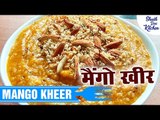 Mango Kheer Recipe | आम की खीर कैसे बनाये | Indian Dessert Recipe | Shudh Desi Kitchen