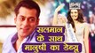 Manushi Chhillar To get her Bollywood debut with Salman Khan | FilmiBeat