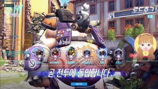 OVERWATCH 오 여성분이 트레 하시네? ^^ㅎ 응 캐리야~