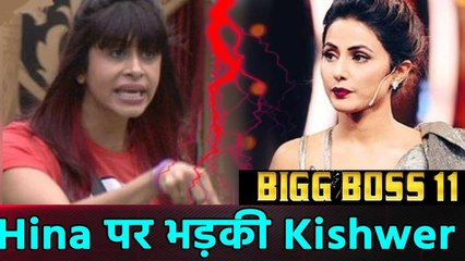 Bigg Boss 11: Kishwer Merchantt slams Hina Khan for throwing chilli in Bandgi's eyes | FilmiBeat