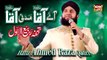 Hafiz Ahmed Raza Qadri - Aaye Aqa Madni Aqa - New Rabiulawal Naat 2018