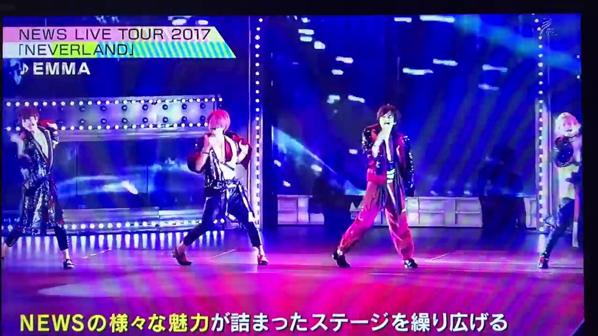 News Livetour 17 Never Land Video Dailymotion