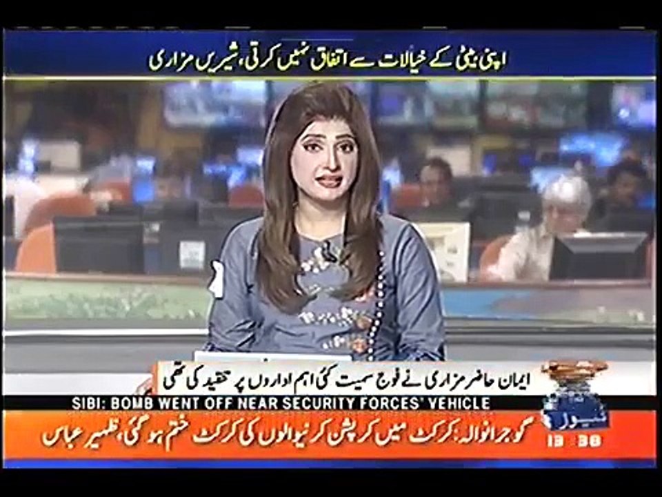 Shireen Mazari Condemn Doughter for criticism on Pak Army
