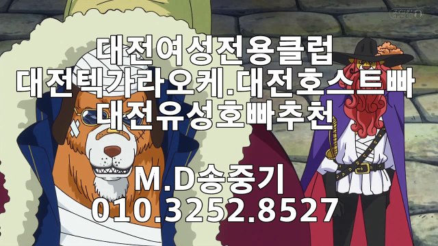 유성텍가라오케 【송중기팀장】℡O1O.3252.8527