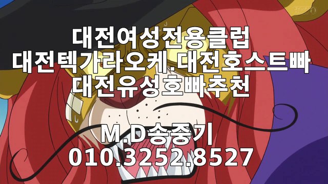 유성텍가라오케추천 【송중기팀장】℡O1O.3252.8527