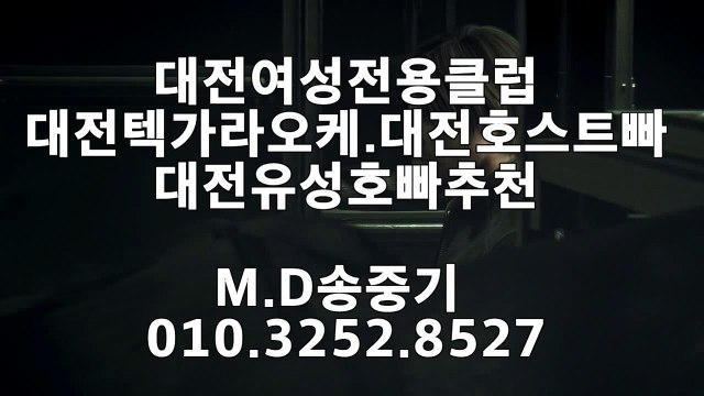 유성텍가라오케견적 【송중기팀장】℡O1O.3252.8527