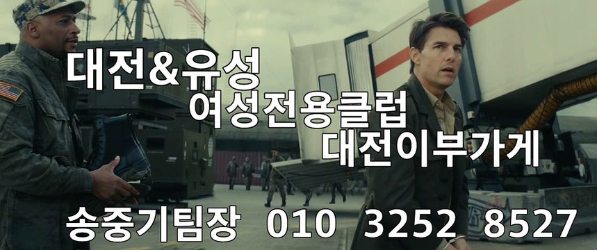 유성텍가라오케위치 【송중기팀장】℡O1O.3252.8527