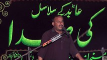 Zakir Abid Ali Hafizabad 16th Muharam 1439(2017) Choti Behak Hafizabad