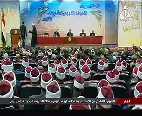 وزير الأوقاف: ستظل مصر أبية على الانكسار عصية على الانهزام أو الإحباط