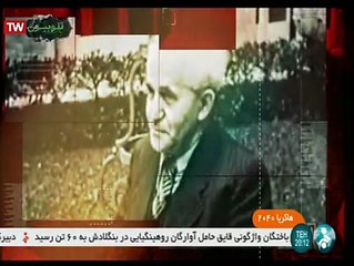 هاکریا - قسمت سوم - اتحاد پیرامونی در اسراییل