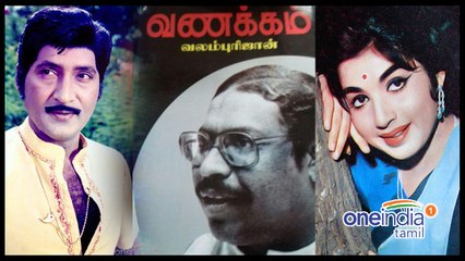 சோபன் பாபுவுடனான உறவை ஜெ. ஊரறிய எழுதியது ஏன்? ‘எக்ஸ்போஸ்’ செய்த வலம்புரிஜான் flashback- வீடியோ