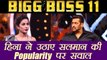 Bigg Boss 11: Hina Khan INSULTS Salman Khan, QUESTIONED his fan following on social media |FilmiBeat