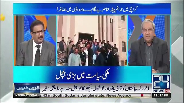 Nawaz Sharif Case Harne Wale hein - Qazi Saeed Ne Video Dikha Di
