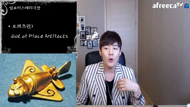 [일요미스테리극장] #1 이집트 피라미드 & 오파츠 미스테리 팩트폭격 (Pyramid & Ooparts mystery)
