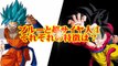 ドラゴンボール超 考察　超サイヤ人ブルーVS超サイヤ人４ どっちが強い！？【アニはぴ】-MFcLzwhUf3k