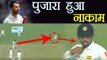India vs Sri Lanka 3rd Test : Cheteshwar Pujara OUT on 23 | वनइंडिया हिंदी